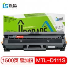 連盛MLT-D111S易加粉硒鼓 適用三星M2070 M2020 M2020W M2021加圖