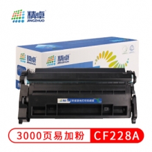 精卓 CF228A硒鼓NT-PNH228C適用惠普M403dn M403dw