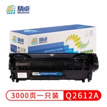 0427測試抓取易加粉硒鼓 適用三星M2070 M2020 M2020W M2021